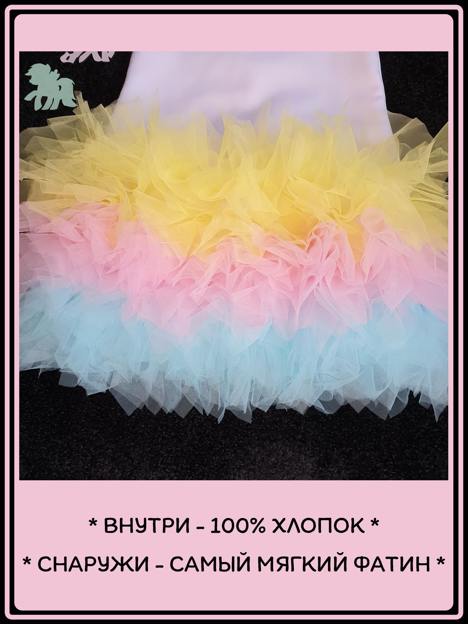Платье "Lady" White