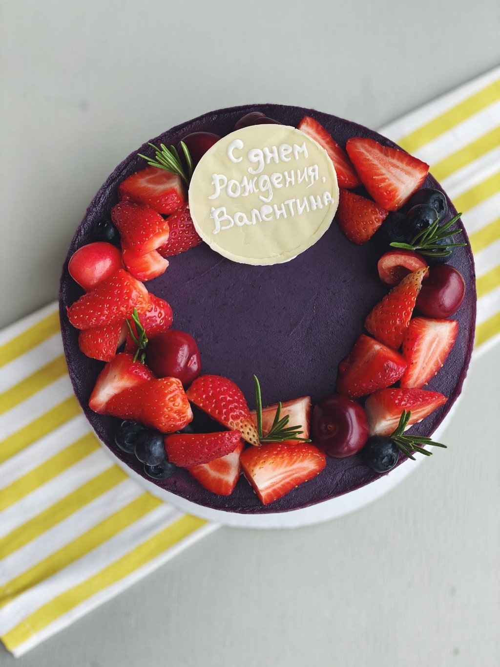 Съедобная табличка с надписью