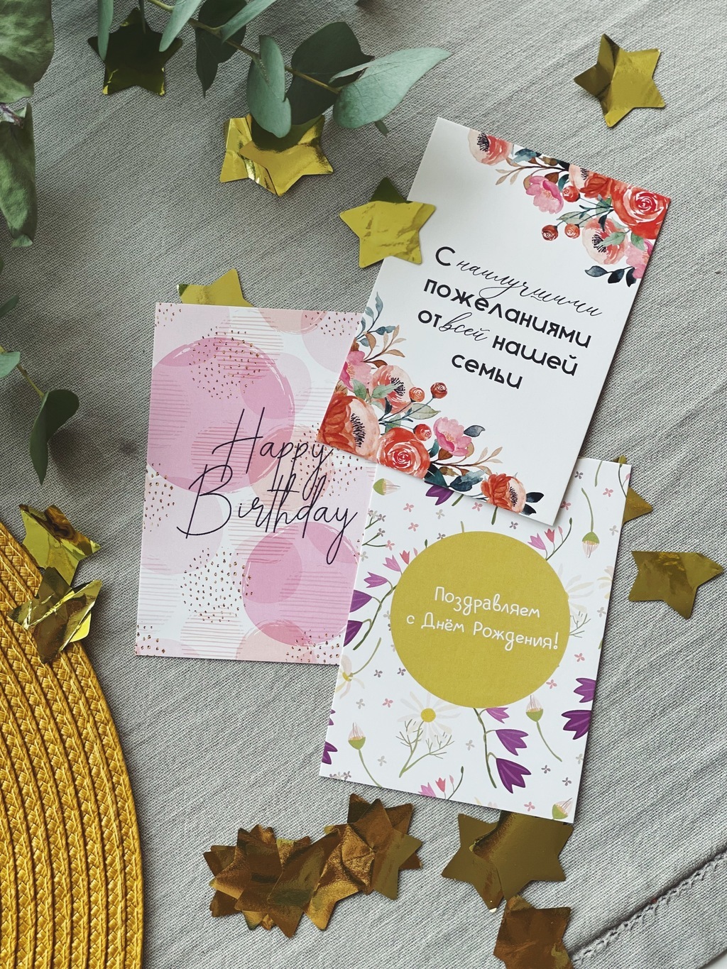 Открытки в ассортименте