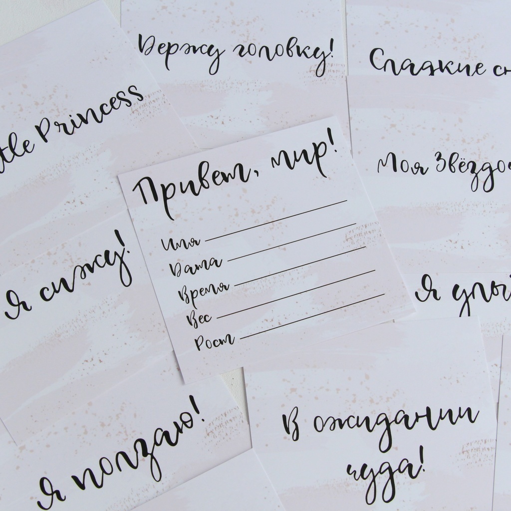 Карточки для фото "Blush"