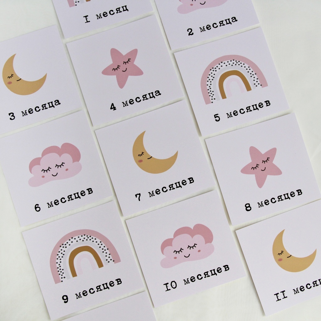 Карточки для фото "Sky Miracles"