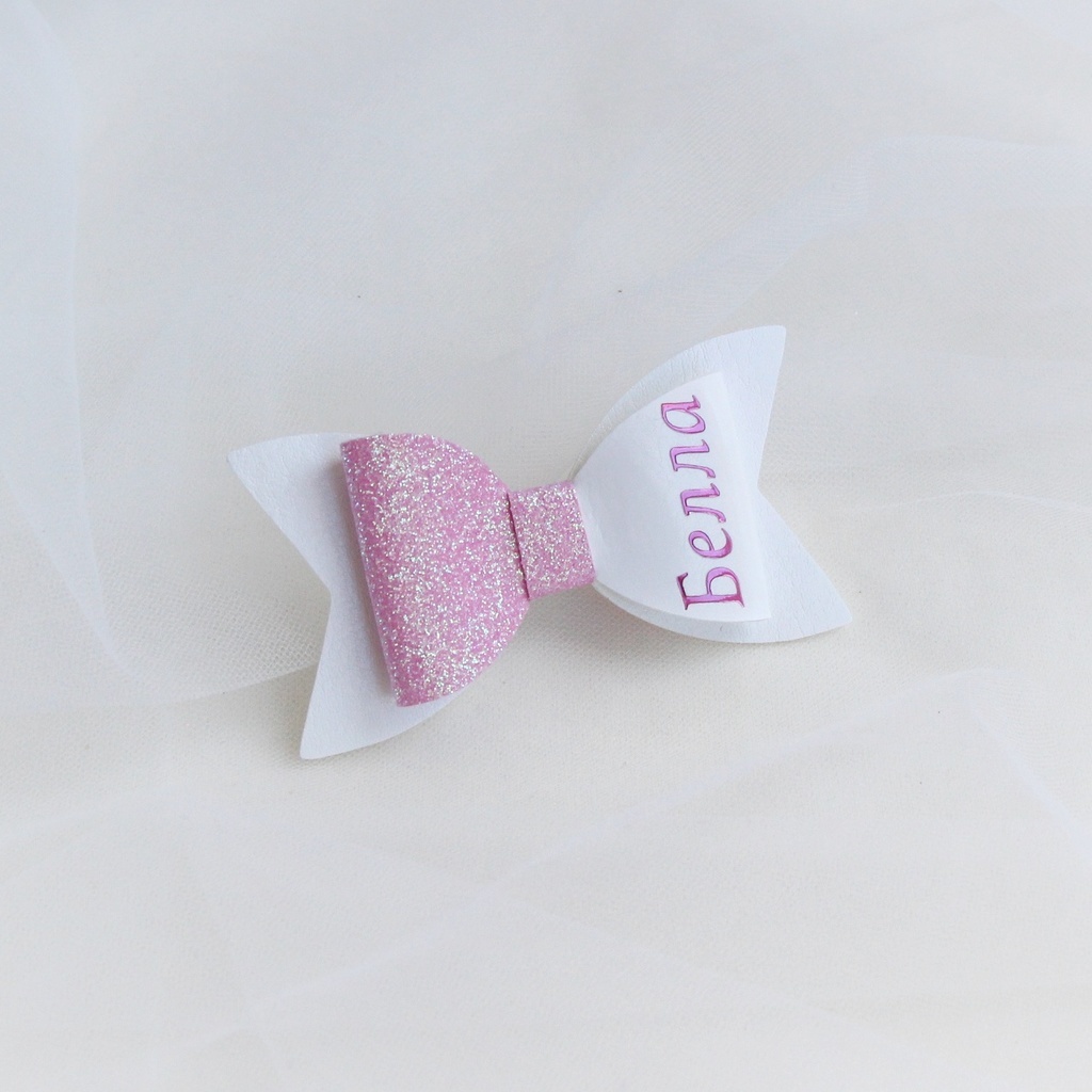 Заколка-зажим "Именной бант" бело-розовый