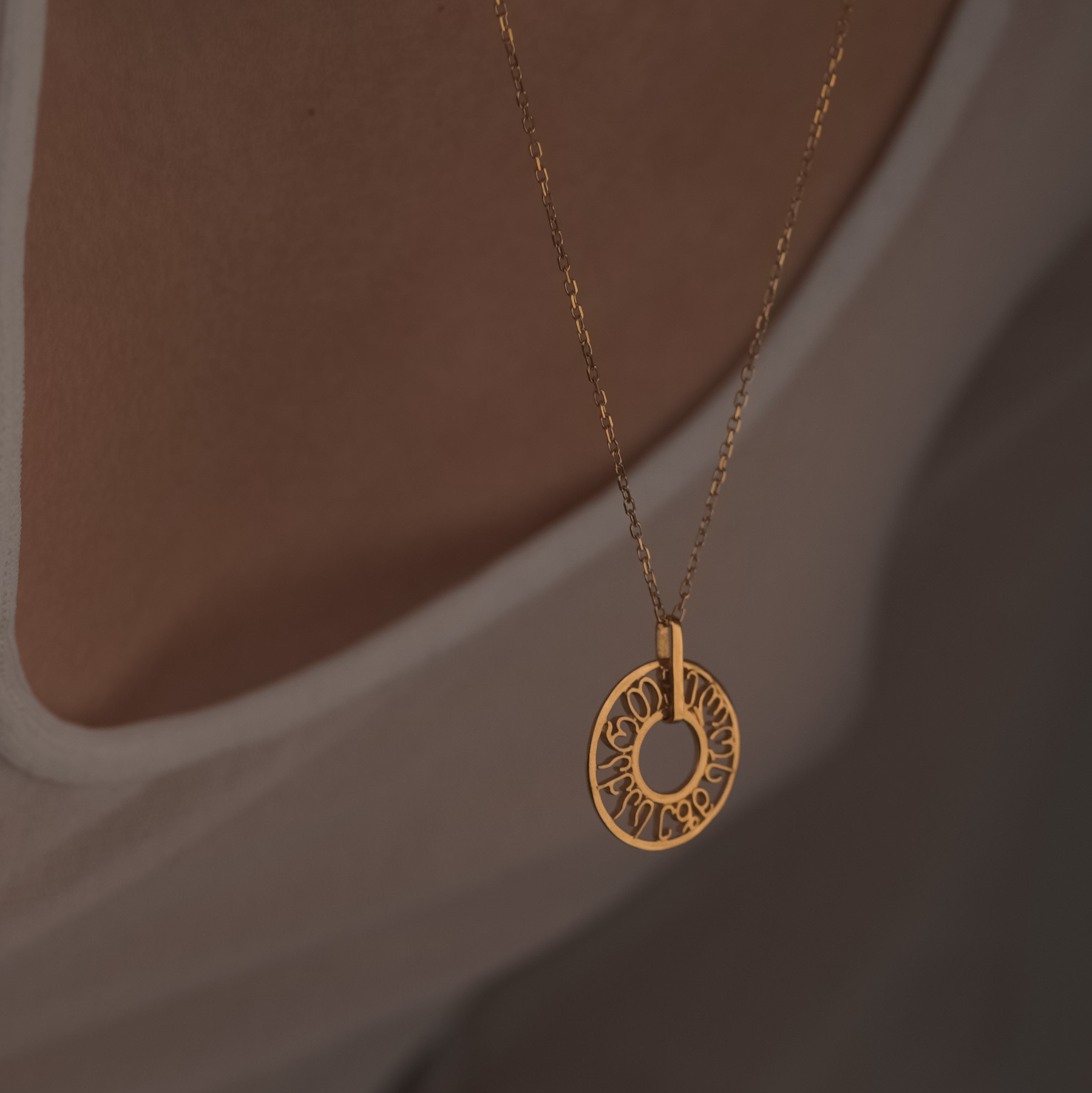 Подвеска Sakartvelos Mze Gold