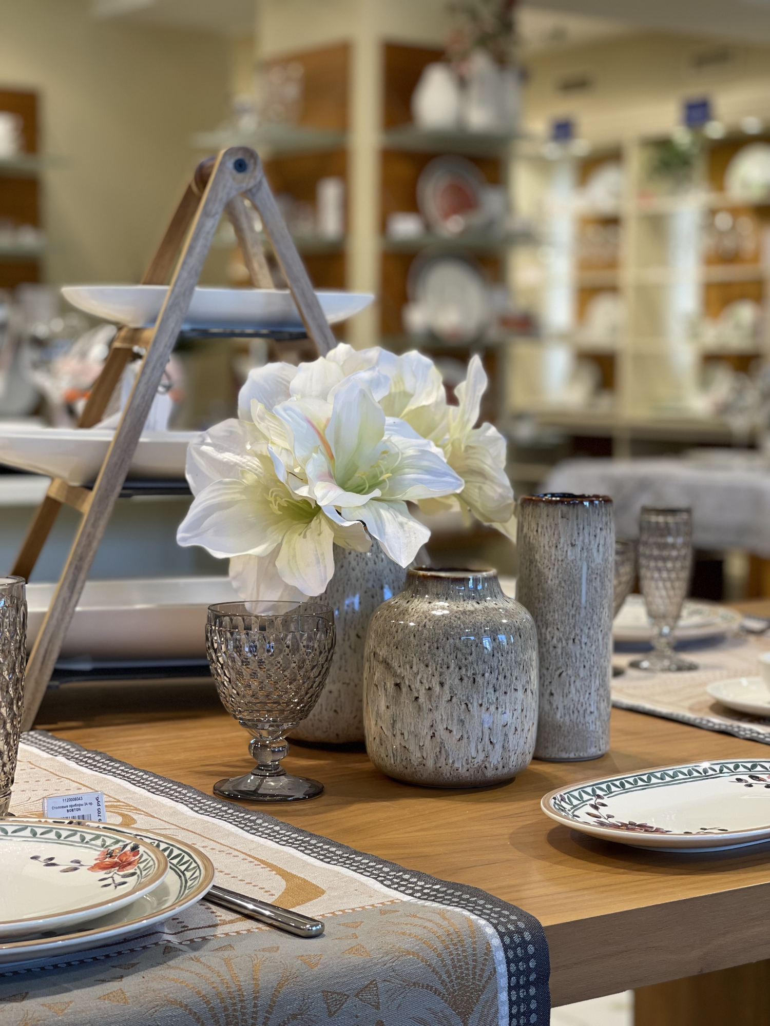 Ваза Drop S beige Lave Home