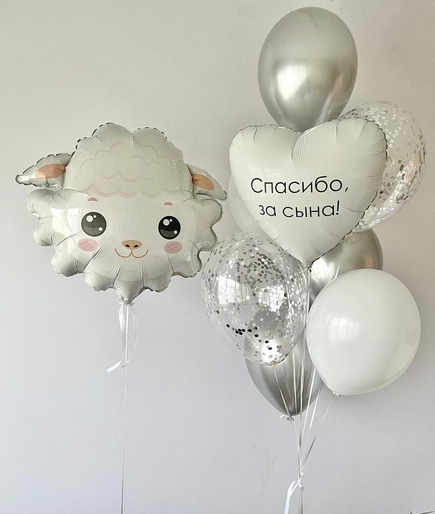 Набор "Барашек"