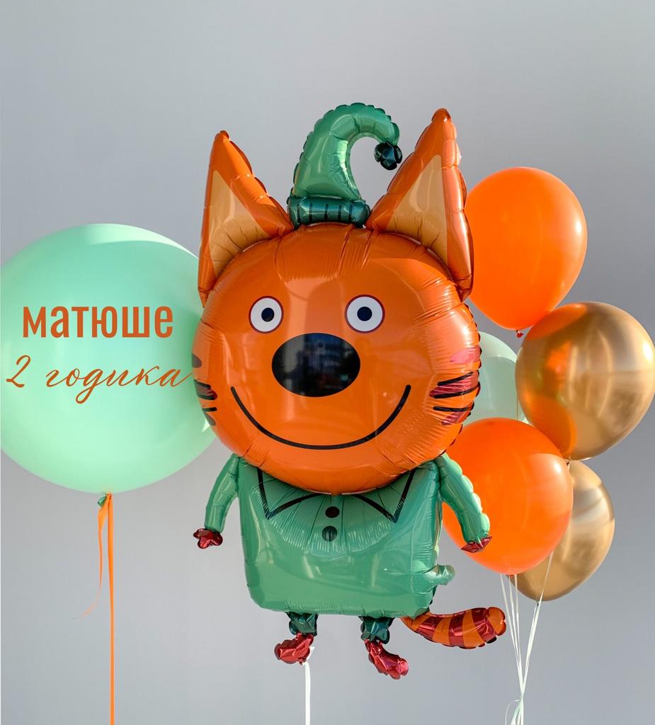 Набор "Три Кота"