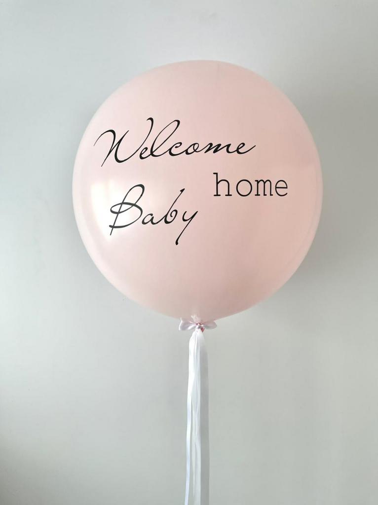 Большой шар 60 см, нежно-розовый "Welcome home baby"