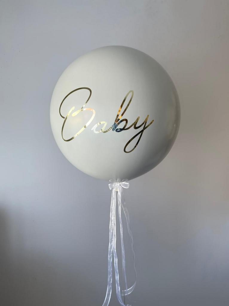 Гендерный шар 60 см, белый "Baby"