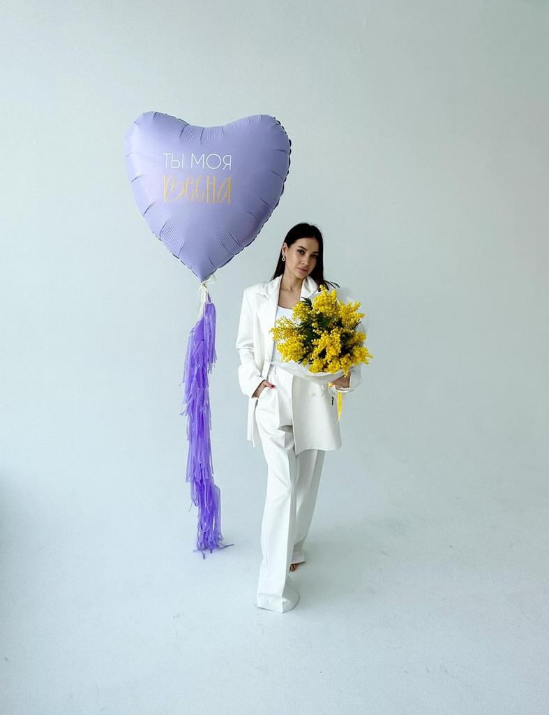 Фольгированный шар сердце, сиреневый "Ты моя весна"