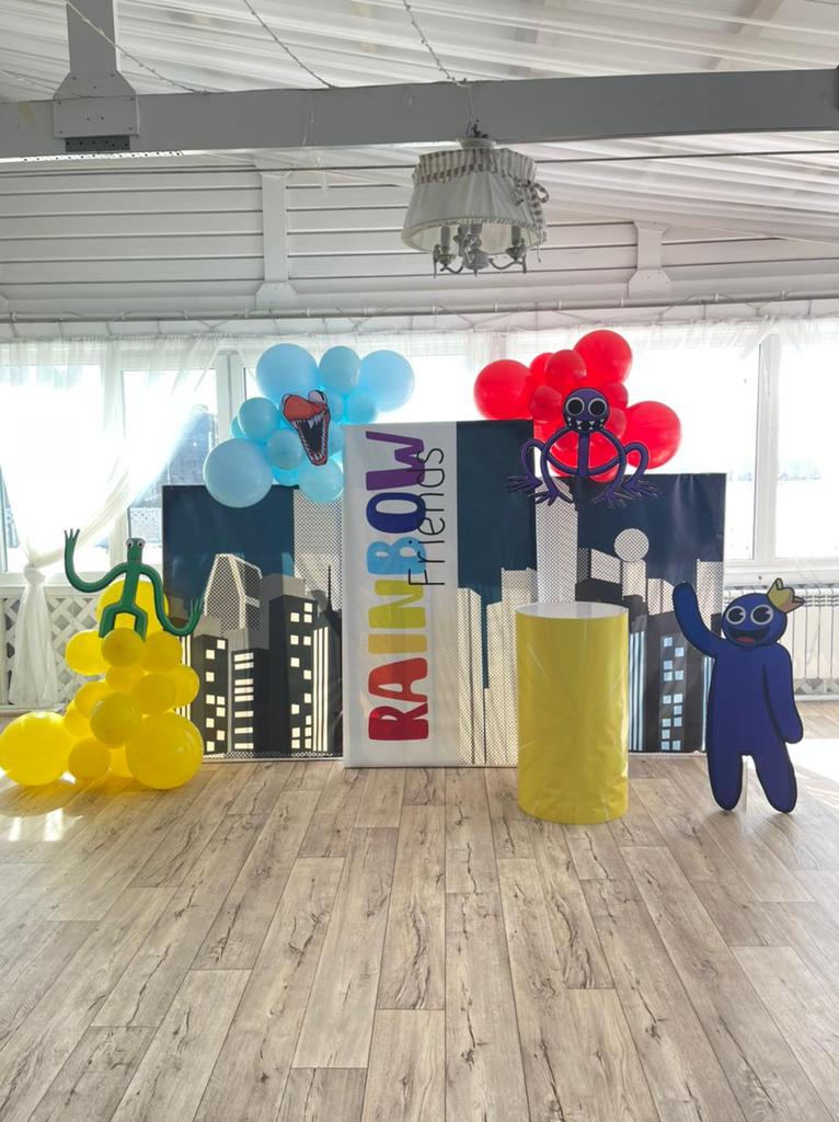 Оформление "Радужные друзья"