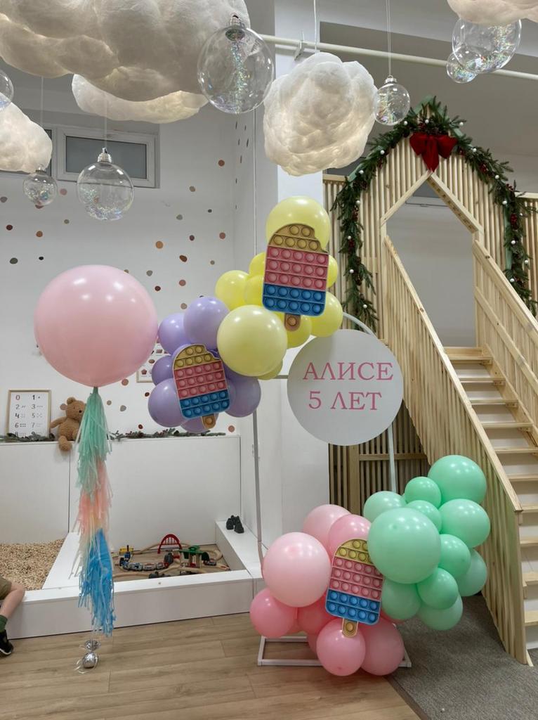 Оформление "Pop it"