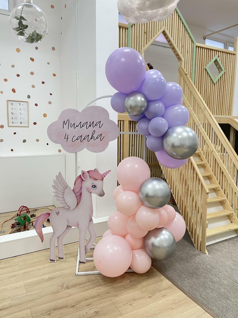 Оформление "Единорог"