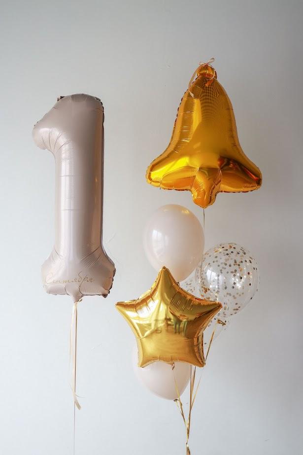 Набор "День знаний 1"