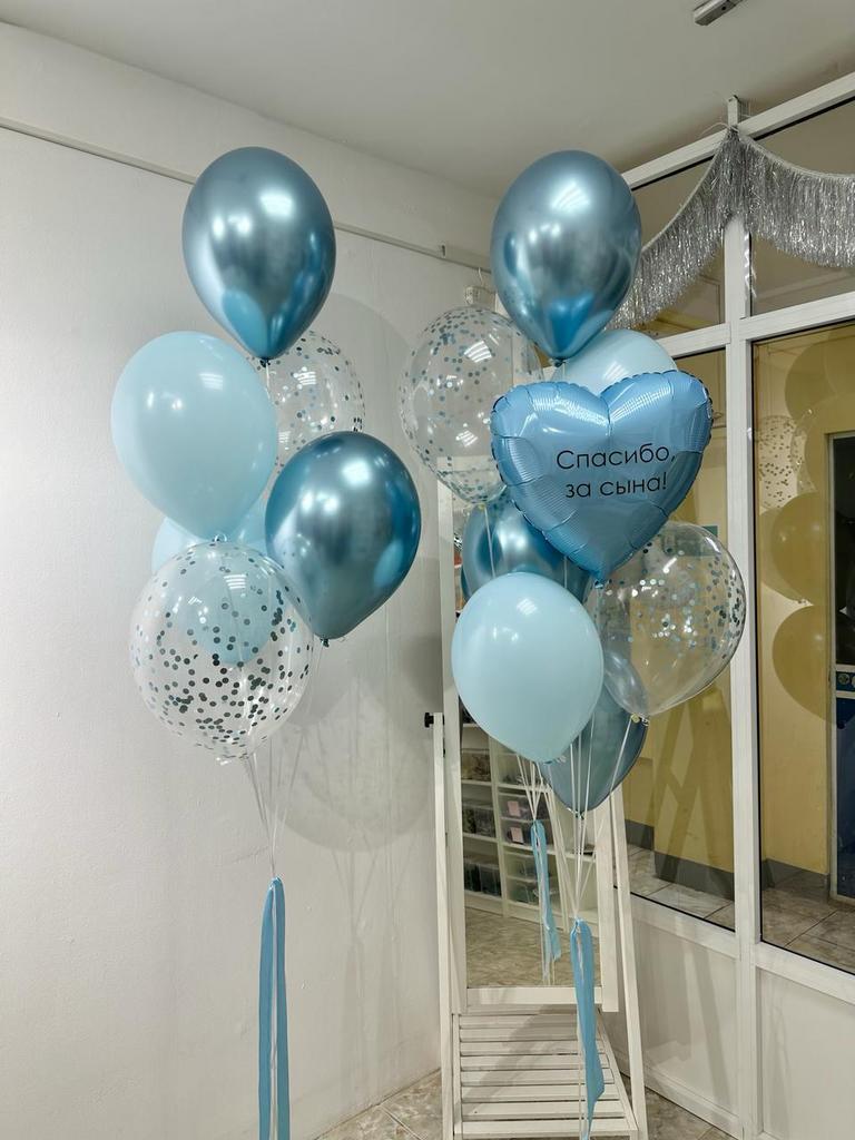 Набор "Спасибо за сына" 1