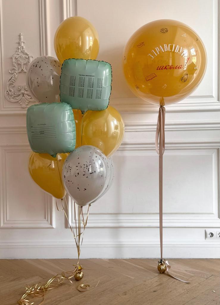 Набор "Здравствуй, школа!" 2