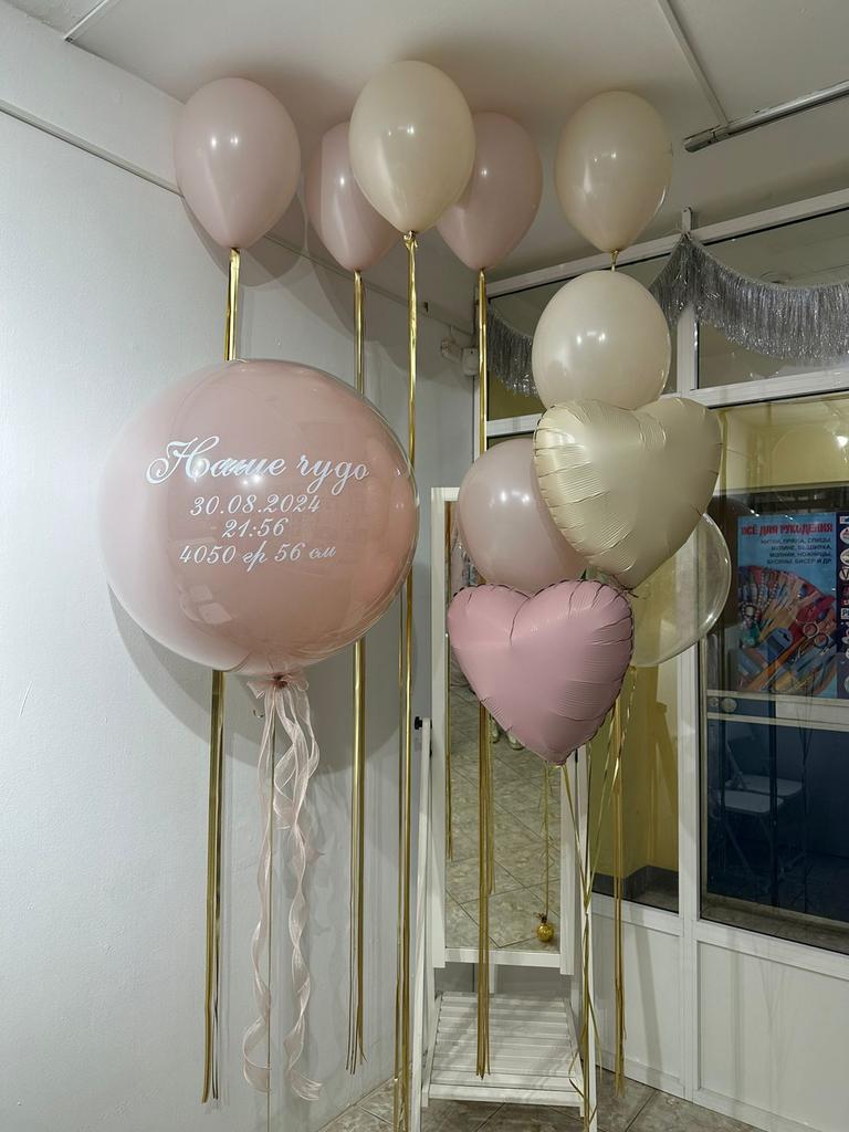 Набор "Наше чудо"