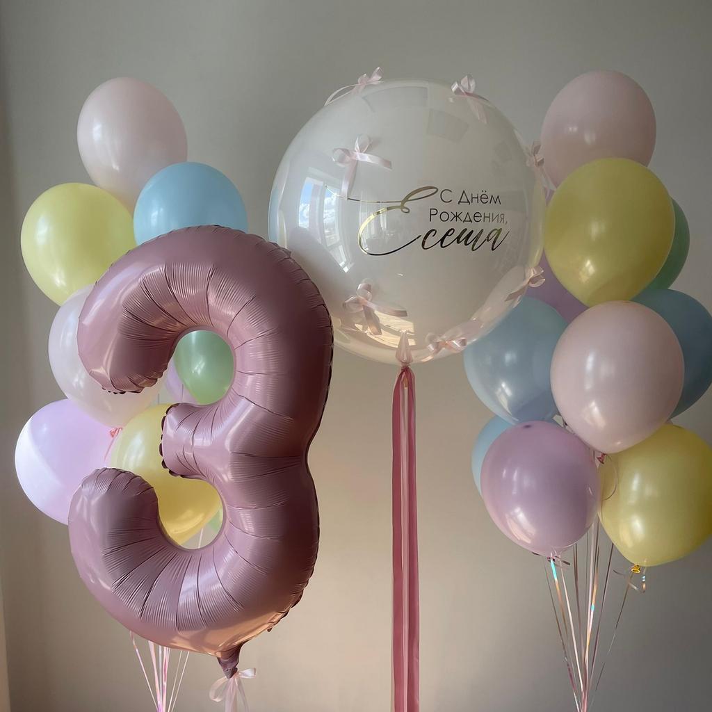 Набор "С днем рождения 1"