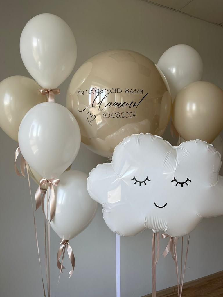 Набор "Мы тебя очень ждали" 1