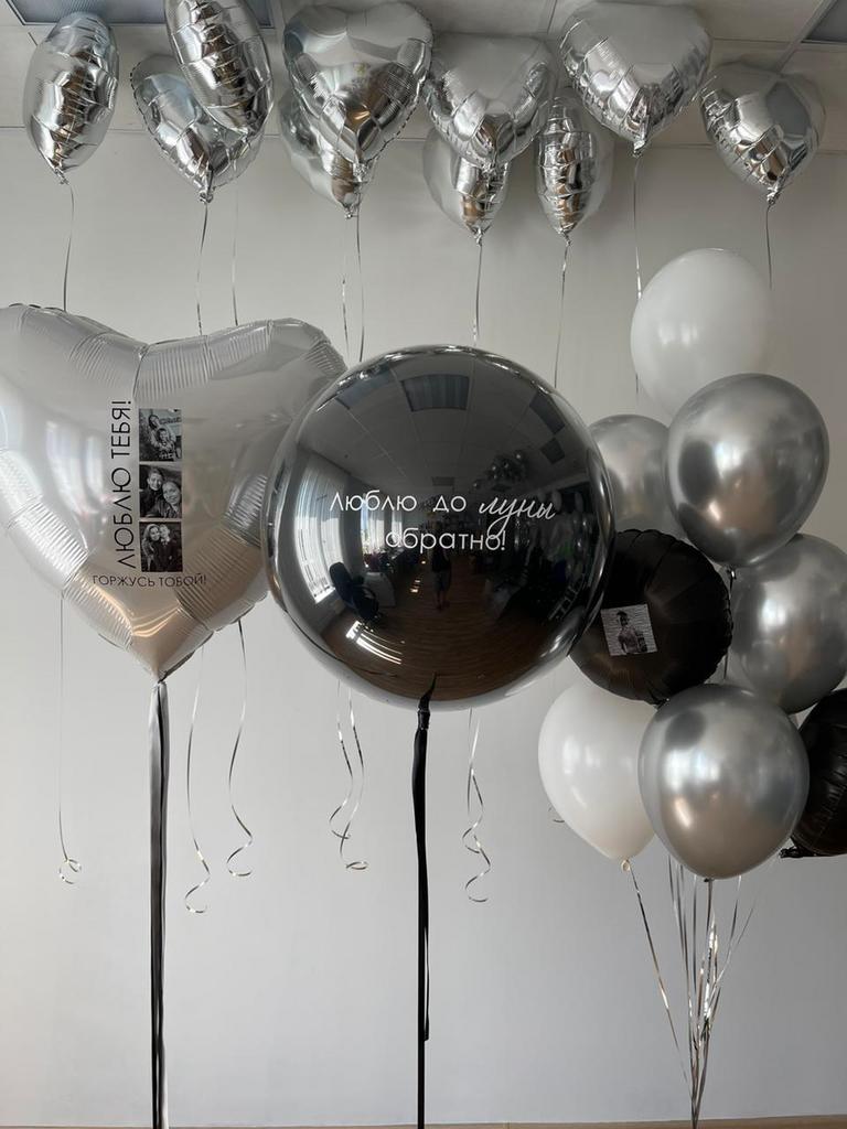 Набор "Люблю до луны и обратно"