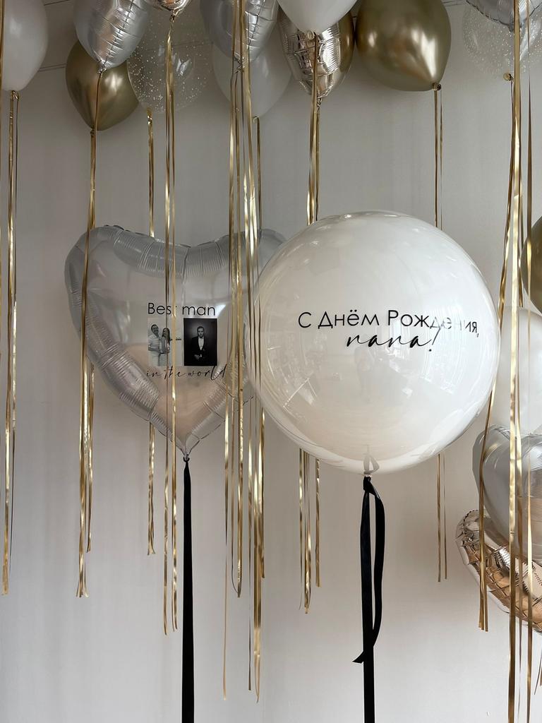 Набор "С днем рождения, папа" 1