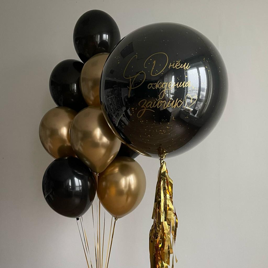 Набор "С днём рождения, зайчик"