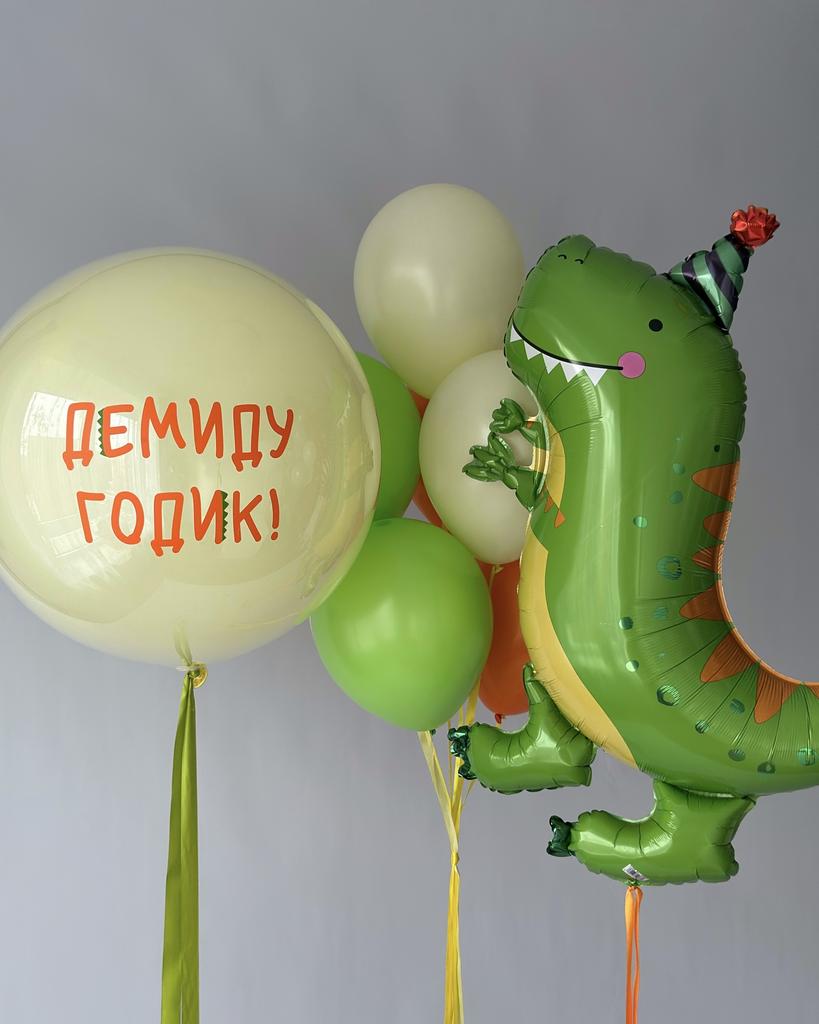 Набор "Дино" 2