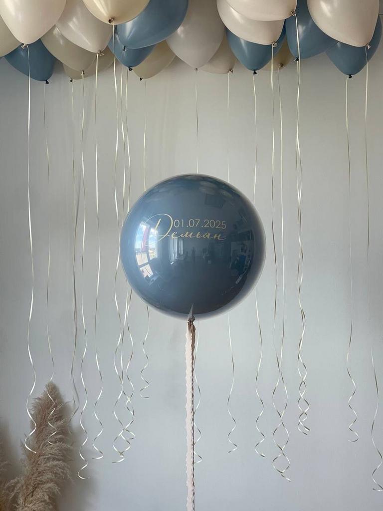 Набор "На выписку" 4