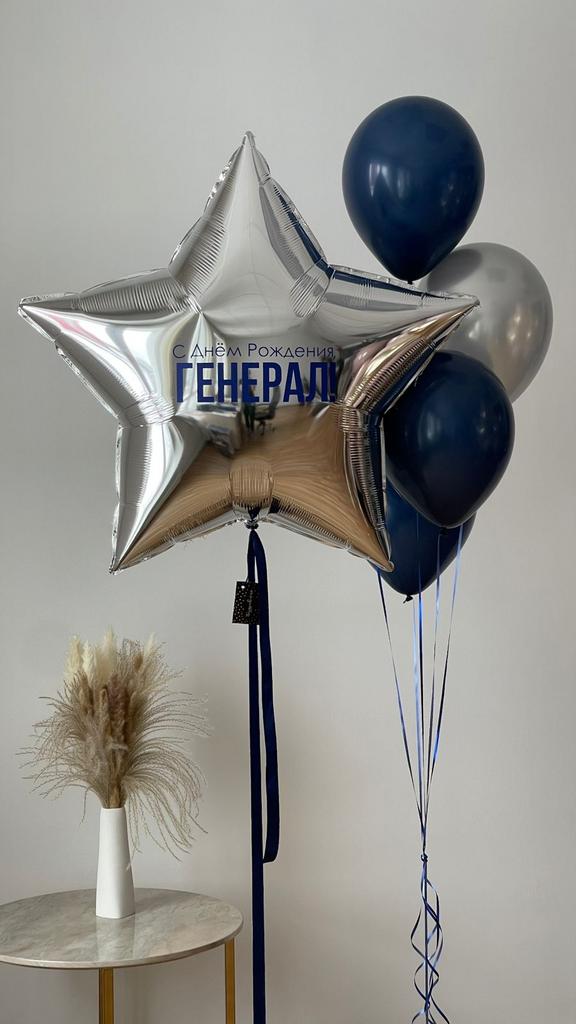 Набор "Генералу"