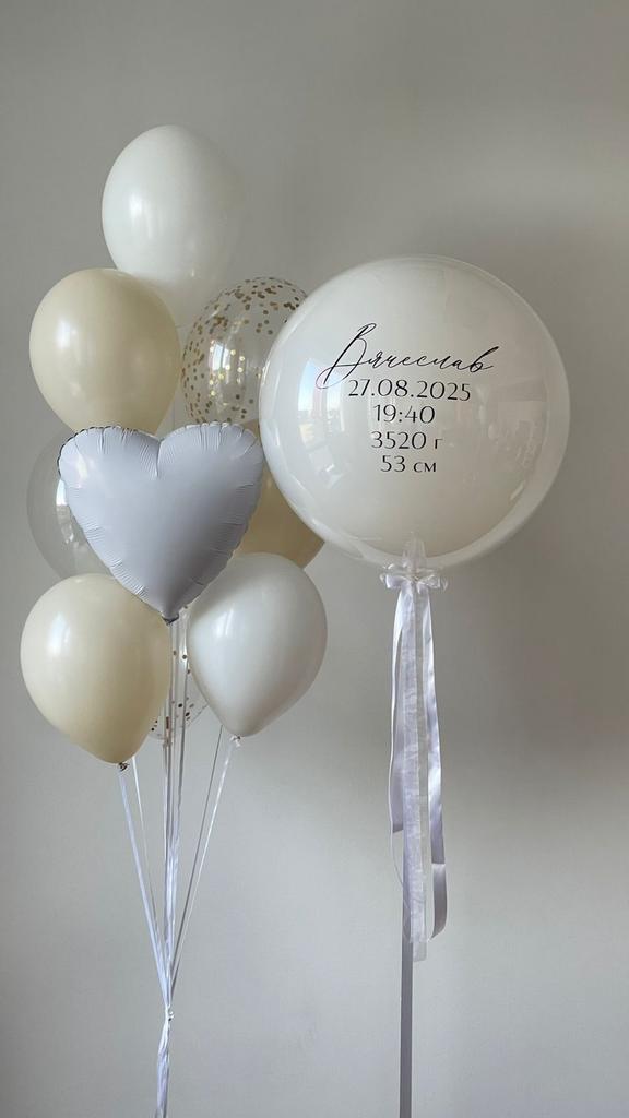 Набор "На выписку" 5