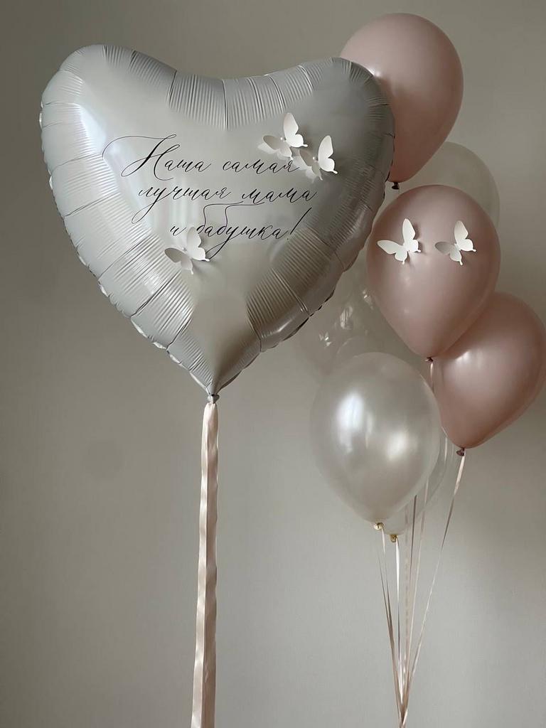 Набор "С бабочками"