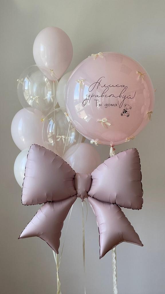 Набор "Ты дома" 1