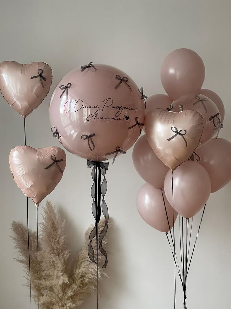 Набор "С днём рождения" 8