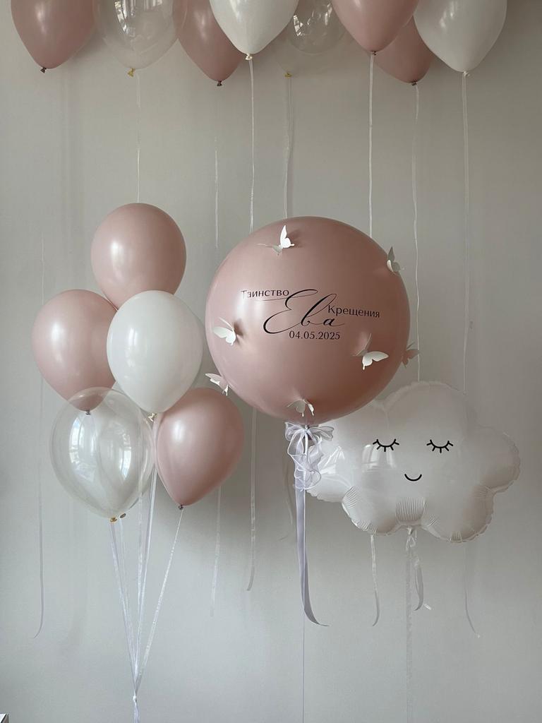 Набор "Крещение"