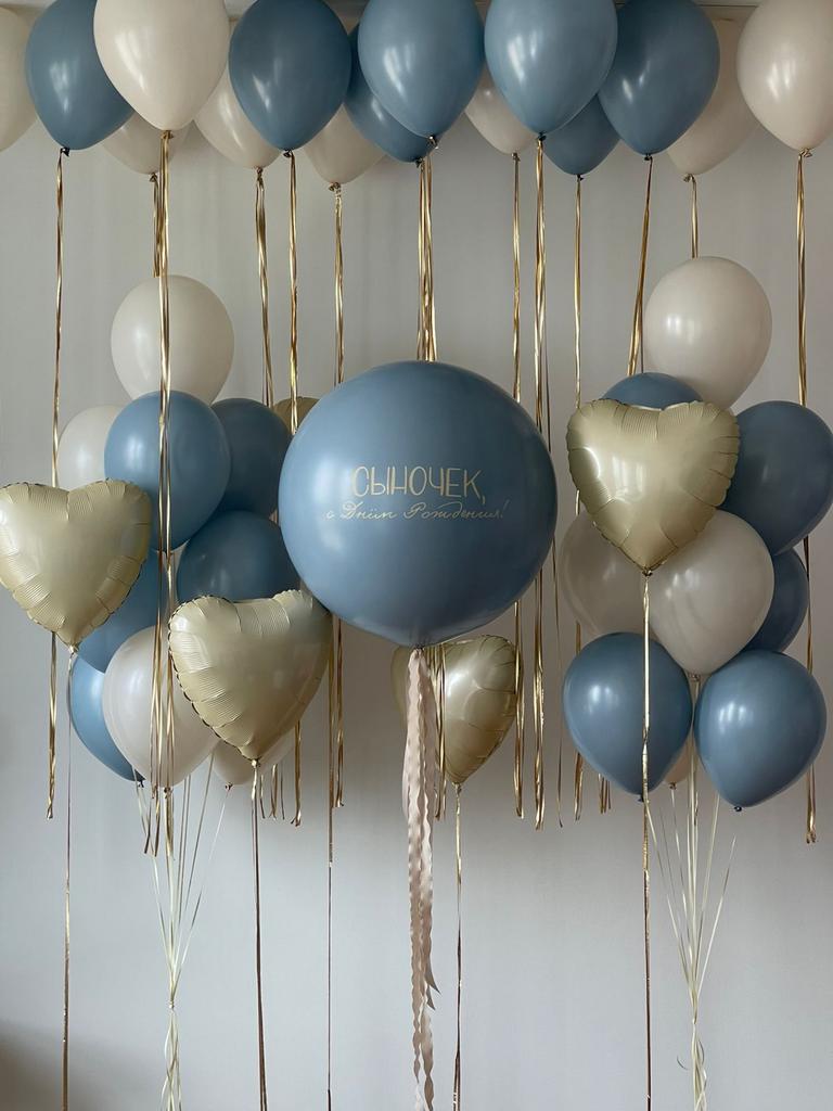 Набор "Сыночек"