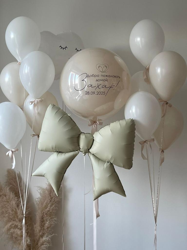 Набор "Добро пожаловать" 2