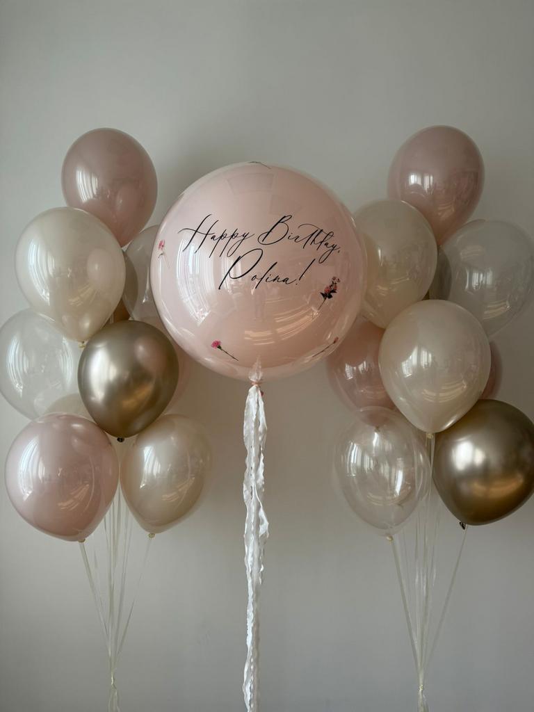 Набор "Happy Birthday" 1