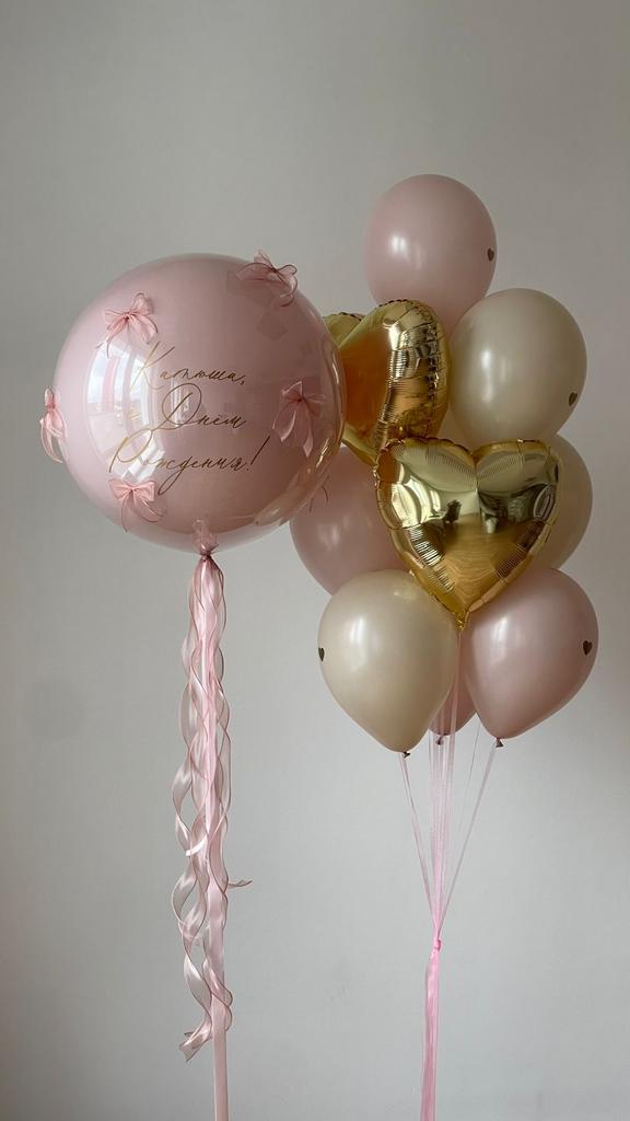 Набор "С днём рождения" 9