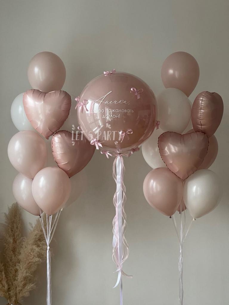 Набор "Добро пожаловать" 3