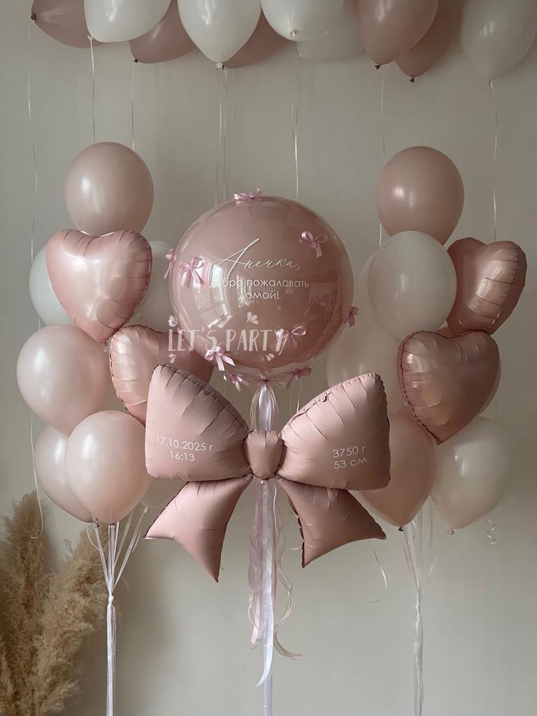 Набор "Добро пожаловать" 4