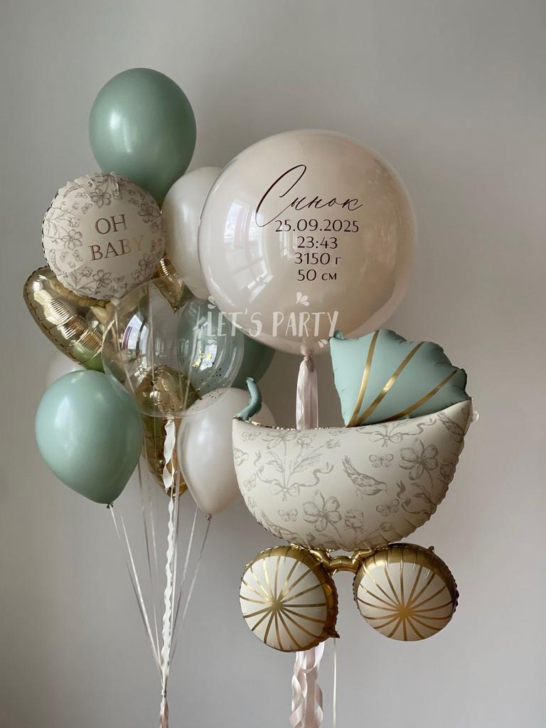 Набор "Сынок"