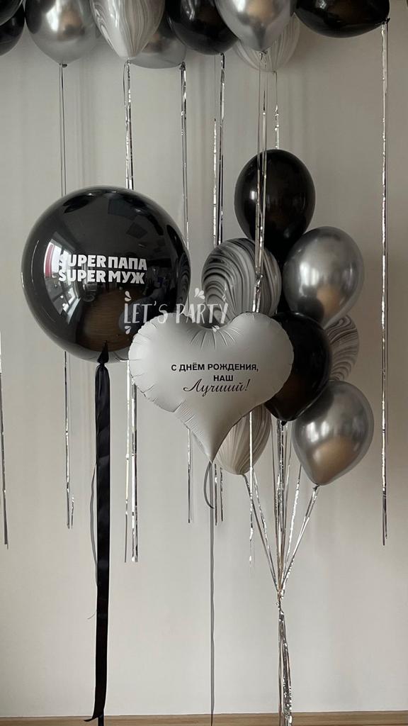 Набор "Super папа"