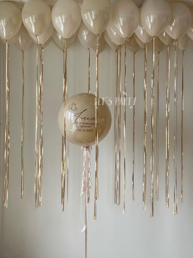 Набор "Добро пожаловать" 5