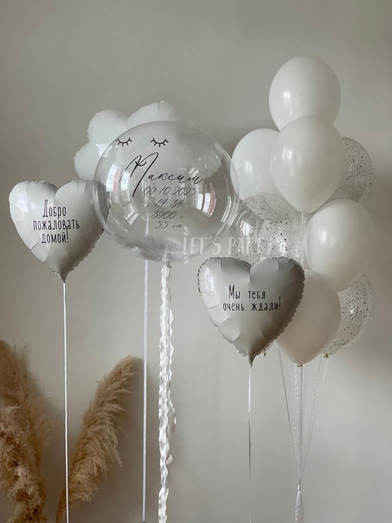 Набор "Мы тебя очень ждали" 3