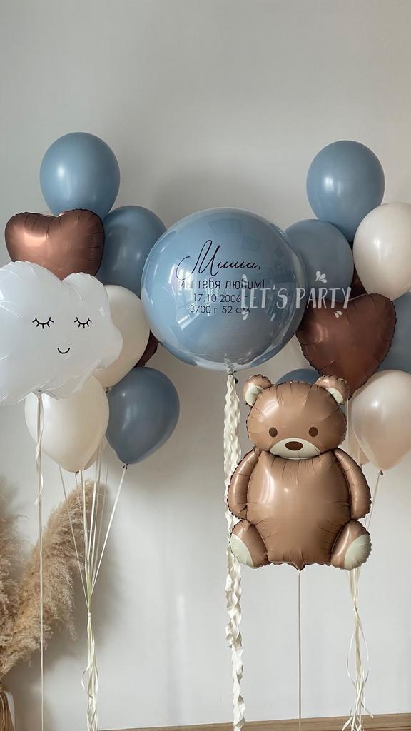 Набор "Мы тебя любим"