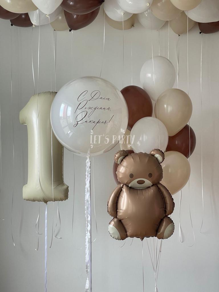 Набор "С днём рождения" 11