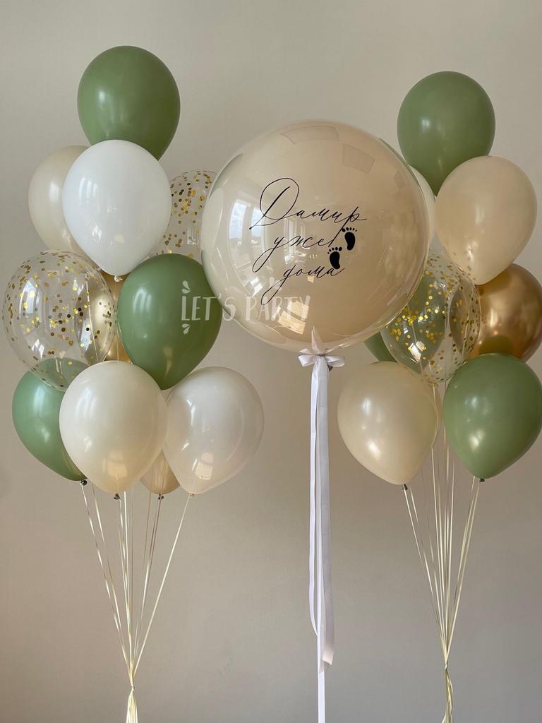 Набор "Уже дома"