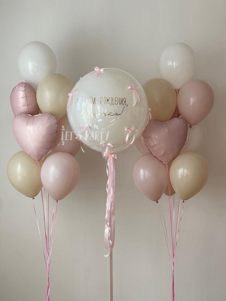 Набор "С днём рождения" 12