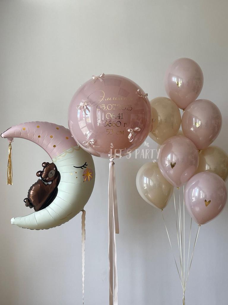 Набор "Полумесяц" 1