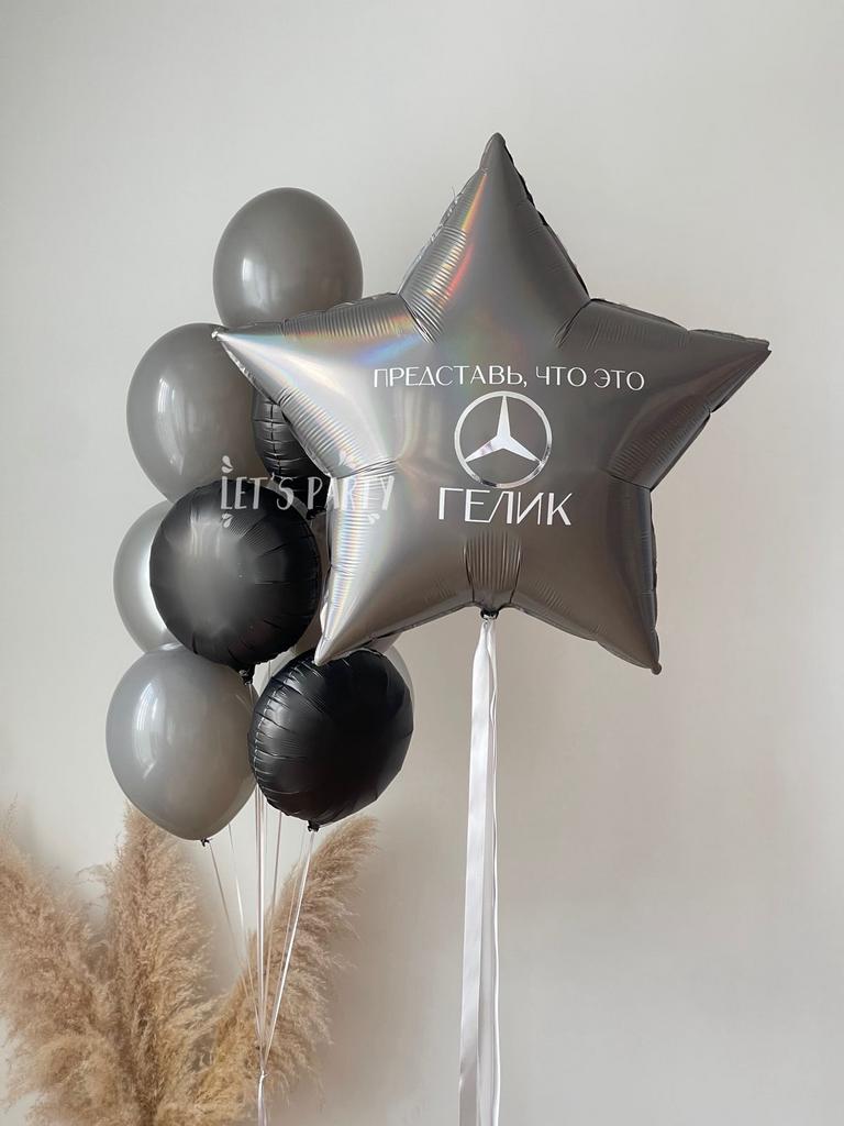 Набор "Гелик"