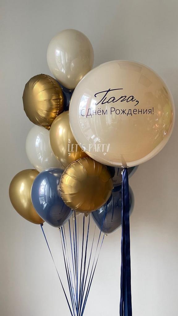 Набор "Папе"